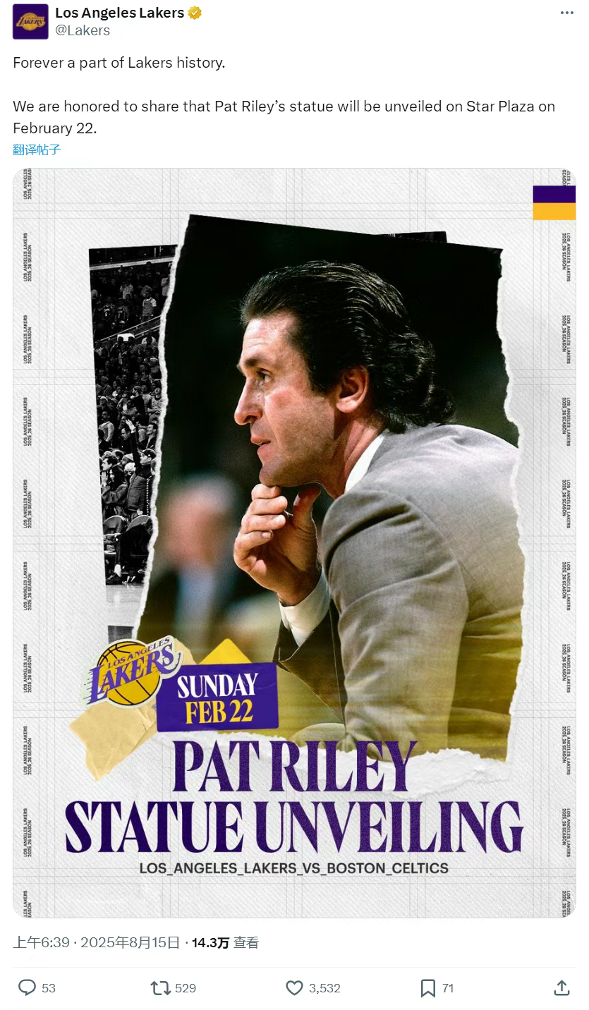 亚博体育官网-湖人官宣！再添传奇雕像，Showtime奠基人+6座总冠军，值得拥有